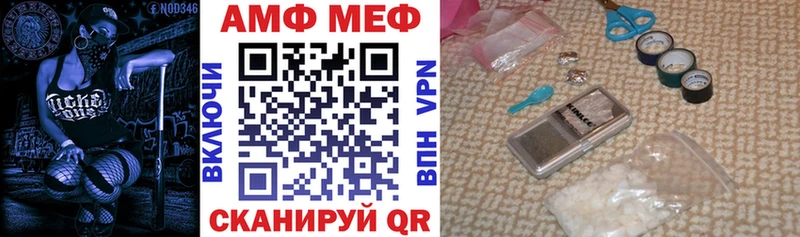 Купить  Вяземский  Амфетамин 98% 