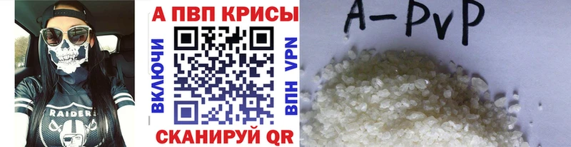 Alpha-PVP VHQ  Купить где  Вяземский 