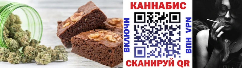 Cannafood конопля  Купить где  Вяземский 