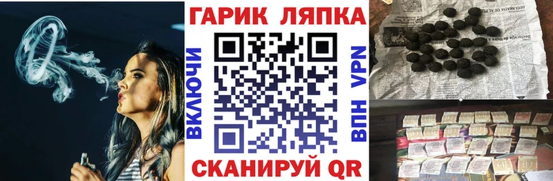 ГАШИШ hashish Купить Вяземский
