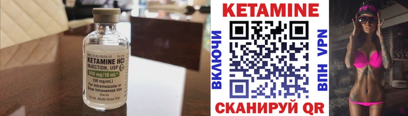 КЕТАМИН ketamine  Купить где  Вяземский 