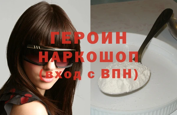 ALPHA-PVP Инсар
