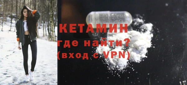 молекула духа Сосновка