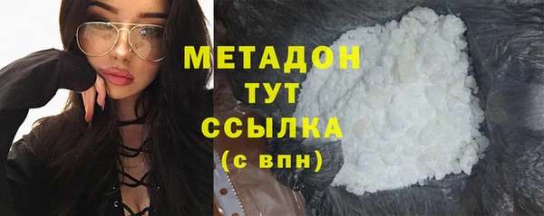 ALPHA-PVP Инсар
