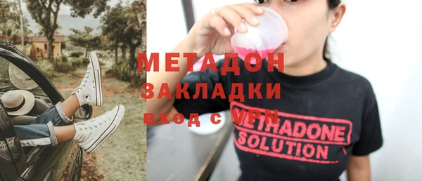 ALPHA-PVP Инсар