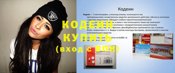 кокаин перу Инта