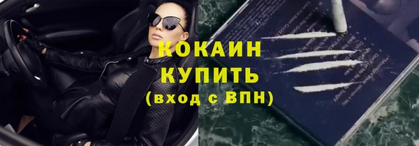 кокаин перу Инта