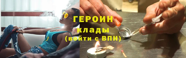 марки nbome Сосновоборск