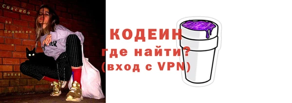 ALPHA-PVP Инсар