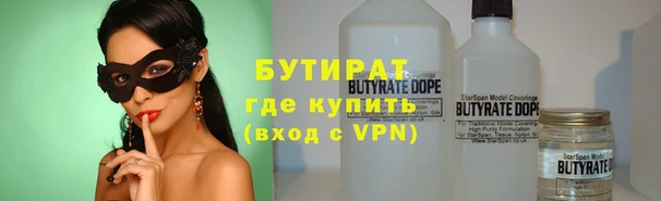 ALPHA-PVP Инсар