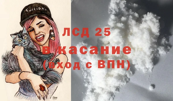 кокаин перу Инта