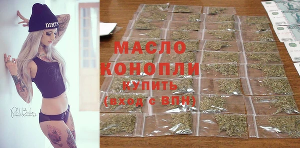 ALPHA-PVP Инсар