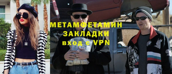 ALPHA-PVP Инсар