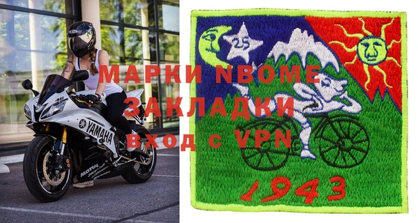 кокаин перу Инта