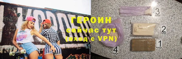 ALPHA-PVP Инсар