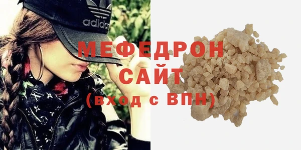 ALPHA-PVP Инсар