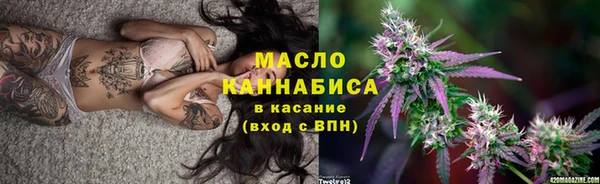 ALPHA-PVP Инсар