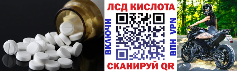 Лсд 25 экстази кислота Купить где Вяземский