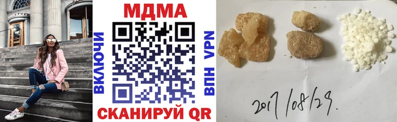 МДМА молли  Купить  Вяземский 