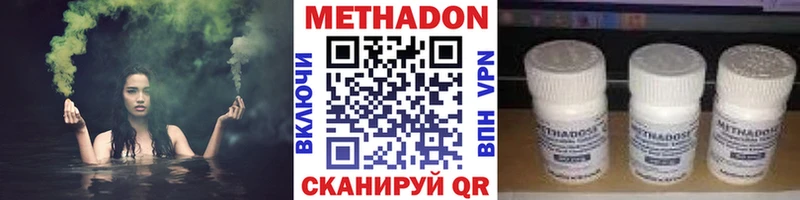 Купить закладки  Вяземский  Метадон кристалл 
