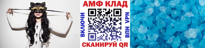 Купить закладки  Вяземский  МЕТАМФЕТАМИН Methamphetamine 