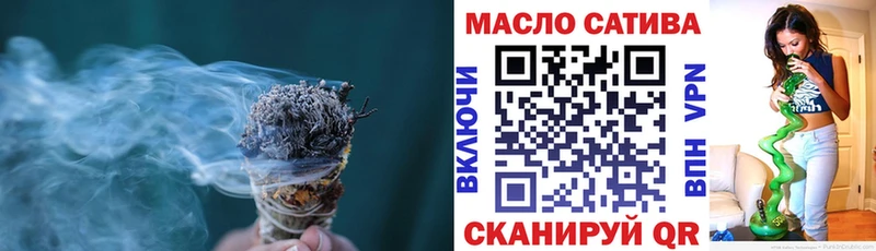 Купить закладки  Вяземский  ТГК концентрат 